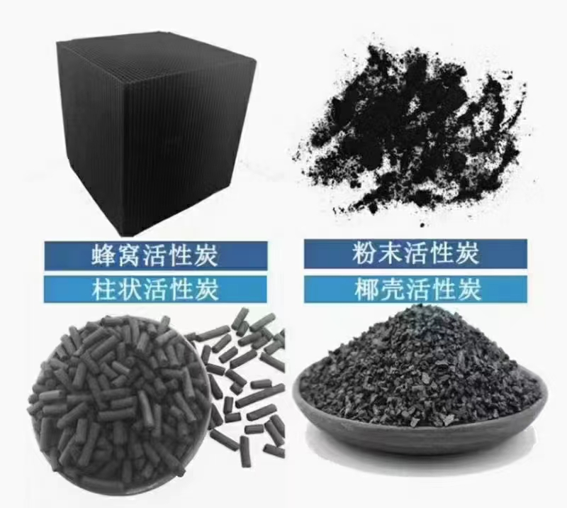 果壳活性炭净水好帮手  净水炭
