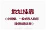 商丘代理记账选择