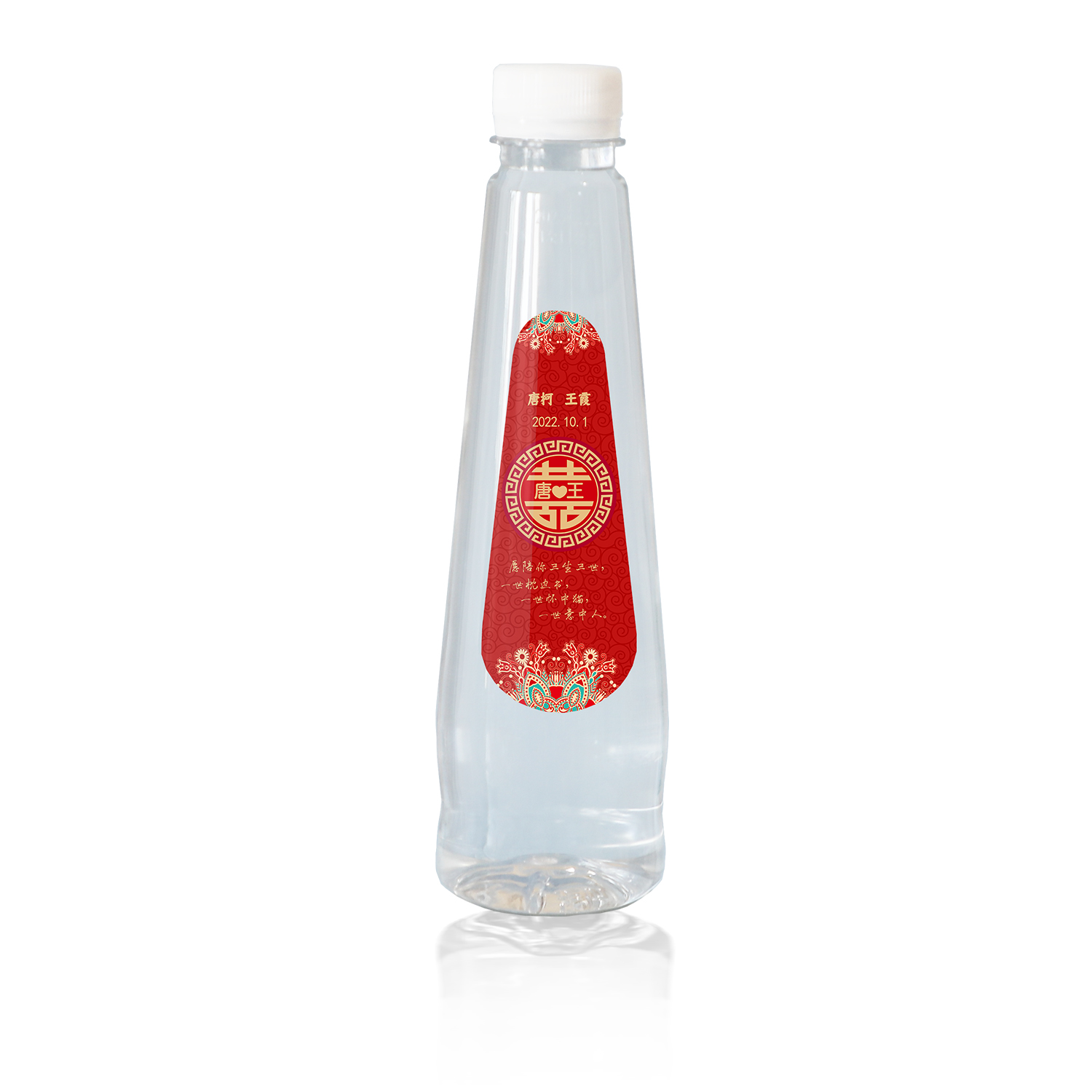 天然矿泉水企业LOGO专业定制水  促销广告定制水  商务接待定制水  会议营销定制水
