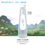天然矿泉水企业LOGO专业定制水