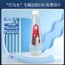 天然矿泉水定制私人定制水企业广告定制水