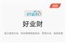 用友好业财项目软件_费用实时归集_利润实时核算
