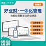 用友好业财项目管理_异地项目精准管控_预算不超支