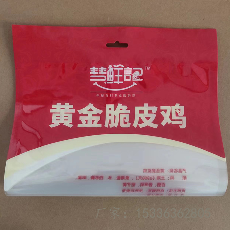 鸡翅包饭塑料包装袋鸡腿翅鸡肉塑料袋-18度冷冻食品袋  鸡腿鸡翅鸡肉塑料袋