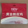 厂家定制黄金脆皮鸡彩印复合包装袋食品包装袋