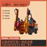 公路护栏打桩机/打钻一体机