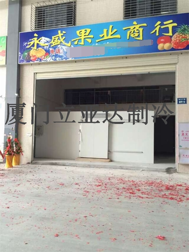 厦门水果批发市场冷库安装 果蔬保鲜冷藏库  水果保鲜库  蔬菜冷藏库