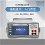 半导体器件参数测试仪iv电性能分析仪