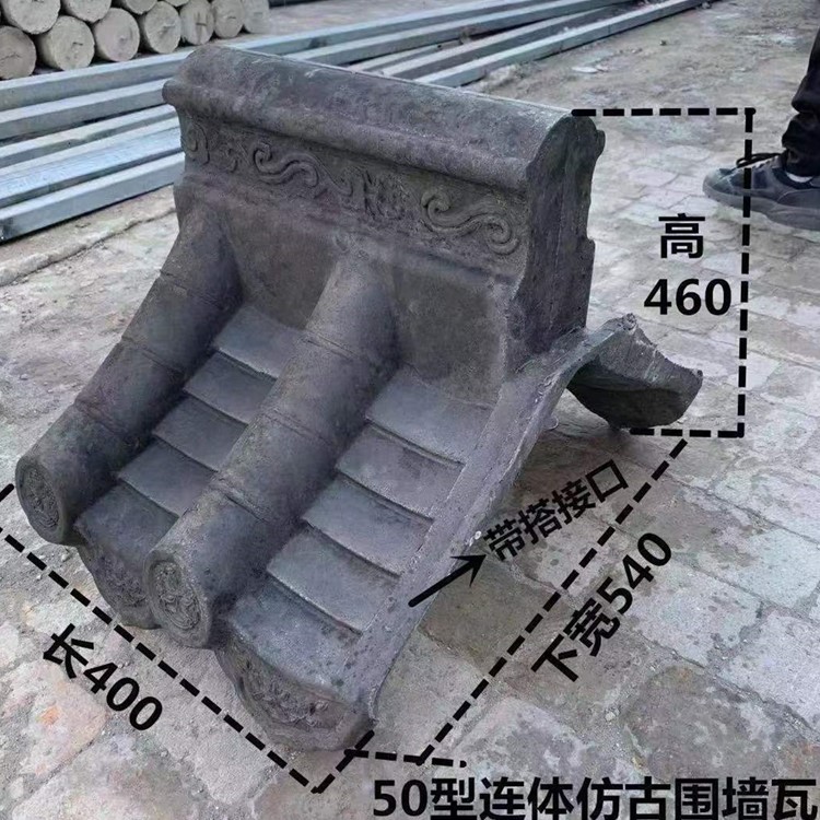 塑料古建墙围墙瓦 仿古一体瓦墙帽模具  墙头帽模板  墙帽塑料模具  水泥模具