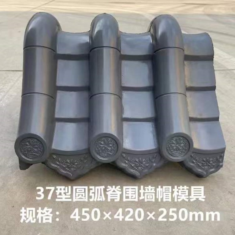 仿古墙头中式围墙帽模具 水泥古建筑压顶塑料模具  水泥模具