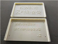 标志桩模具 公路界地界桩塑料模具  耐潮耐用