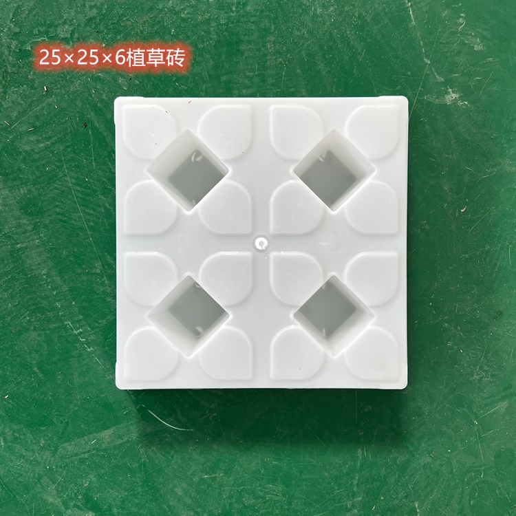 彩砖 植草砖塑料模具 广场铺地面砖塑料模盒  彩砖模盒  耐潮耐用