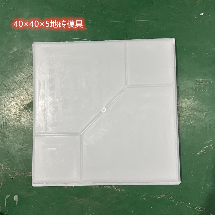 彩砖 植草砖塑料模具 广场铺地面砖塑料模盒  彩砖模盒  耐潮耐用