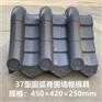 古建围墙围帽塑料模具 水泥墙帽塑料模具