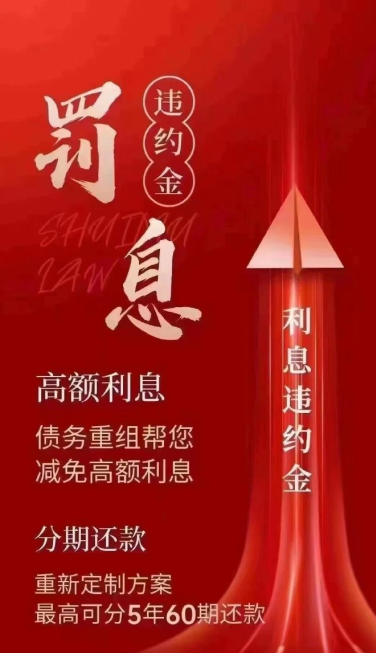 负债人请留步  债务  优化