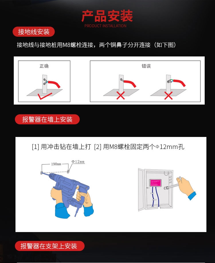 不锈钢固定式静电接地报警器  静电接地报警装置  静电接地装置