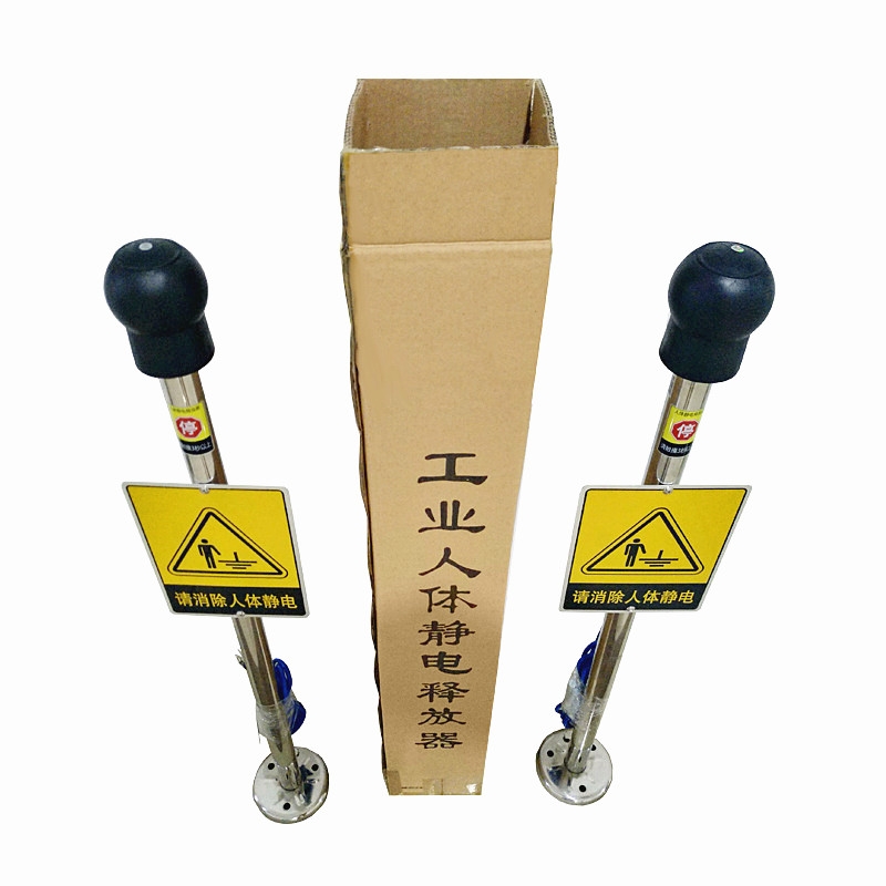 ET-PSA声光语音报警触摸式人体静电报警器装置  人体静电释放器  人体静电消除器