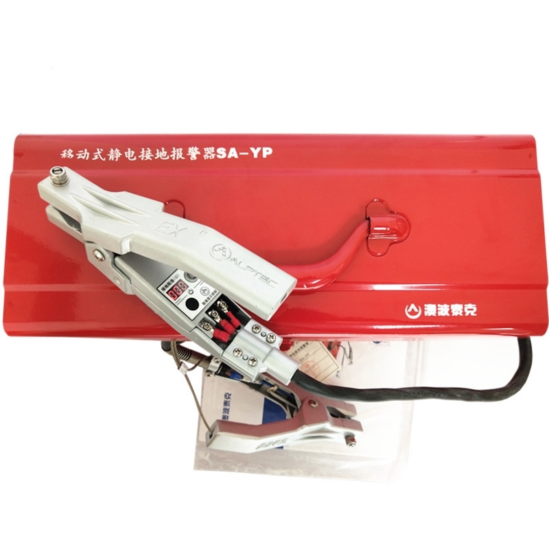 固定移动式SA-YF/YP固定移动式静电接地报警器  静电接地报警装置  静电接地装置