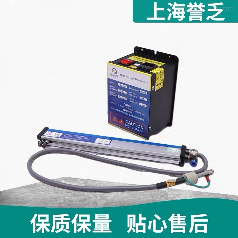 离子风棒防静电纺织厂印刷厂静电消除器  防静电离子风棒  离子风棒静电消除器