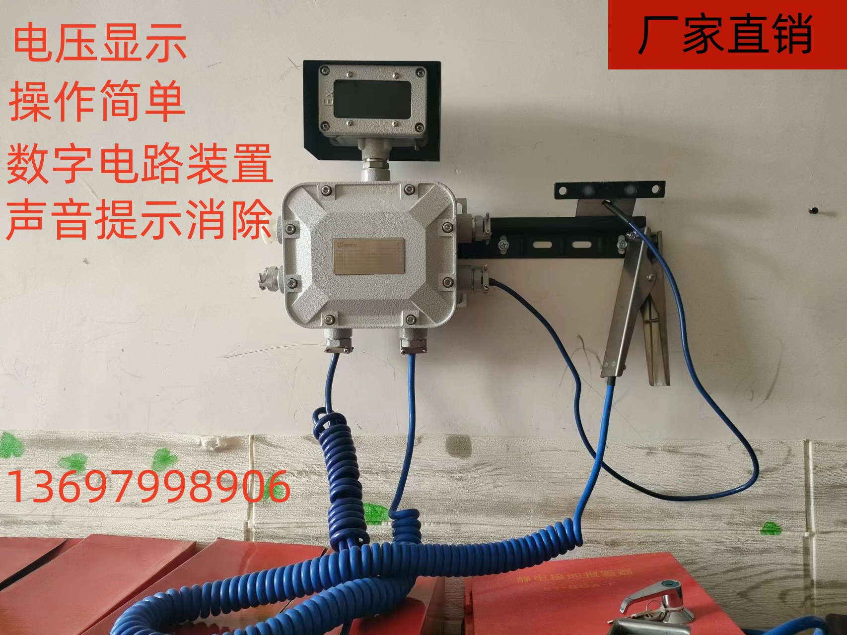 KD-SGC防静电防溢流控制器油槽车静电控制器装置 防溢流静电控制器 防静电控制器