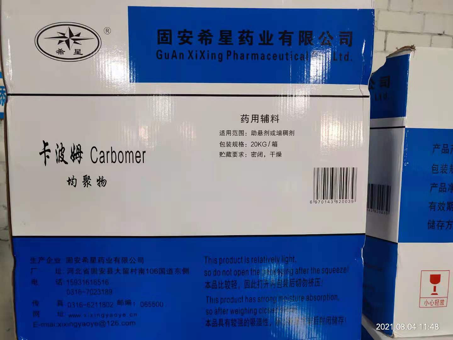 葡萄糖酸氯己定溶液&nbsp;&nbsp;葡萄糖酸氯己定溶液价&nbsp;&nbsp;葡萄糖酸氯己定溶液产&nbsp;&nbsp;葡萄糖酸氯己定溶液准