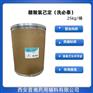 消毒必备产品 醋酸氯已定 资质齐全