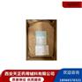 cp药典部分中和聚丙烯酸钠1kg研发用