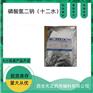 药用辅料磷酸氢二钠辅料十二1kg起订药典标准现货供应
