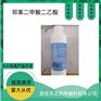 辅料邻苯二甲酸二乙酯500ml起订医药级现货供应包邮