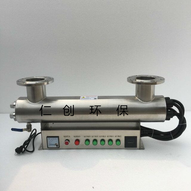 过流式紫外线消毒器  环保