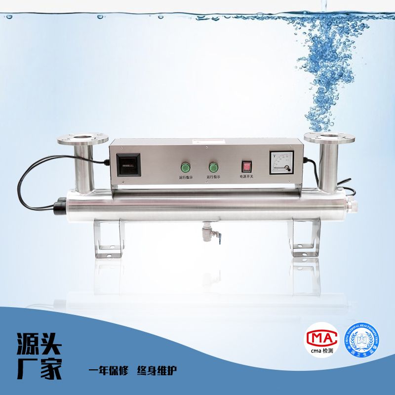 紫外线消毒器厂家 污水处理