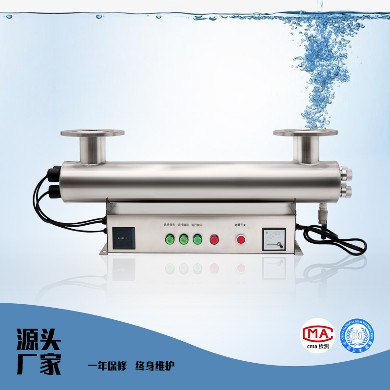 紫外线消毒器厂家供应  污水处理