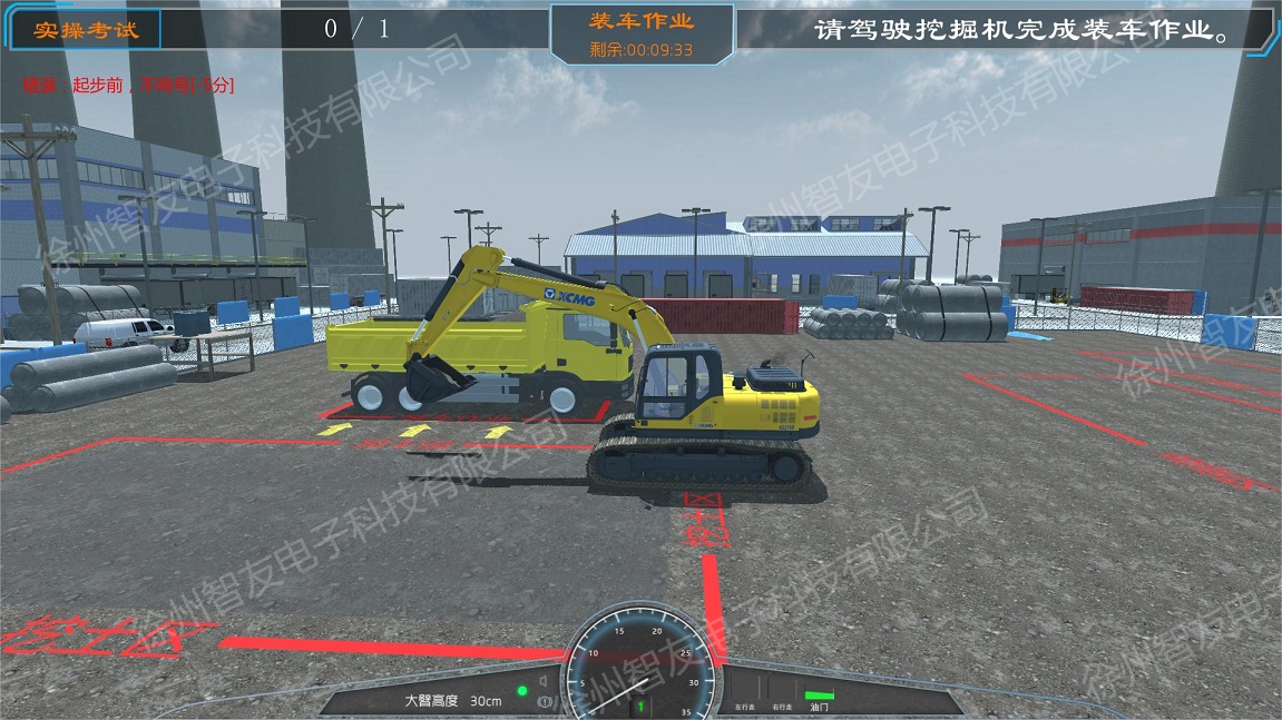 挖掘机模拟机 虚拟仿真教学实训设备厂家 智友