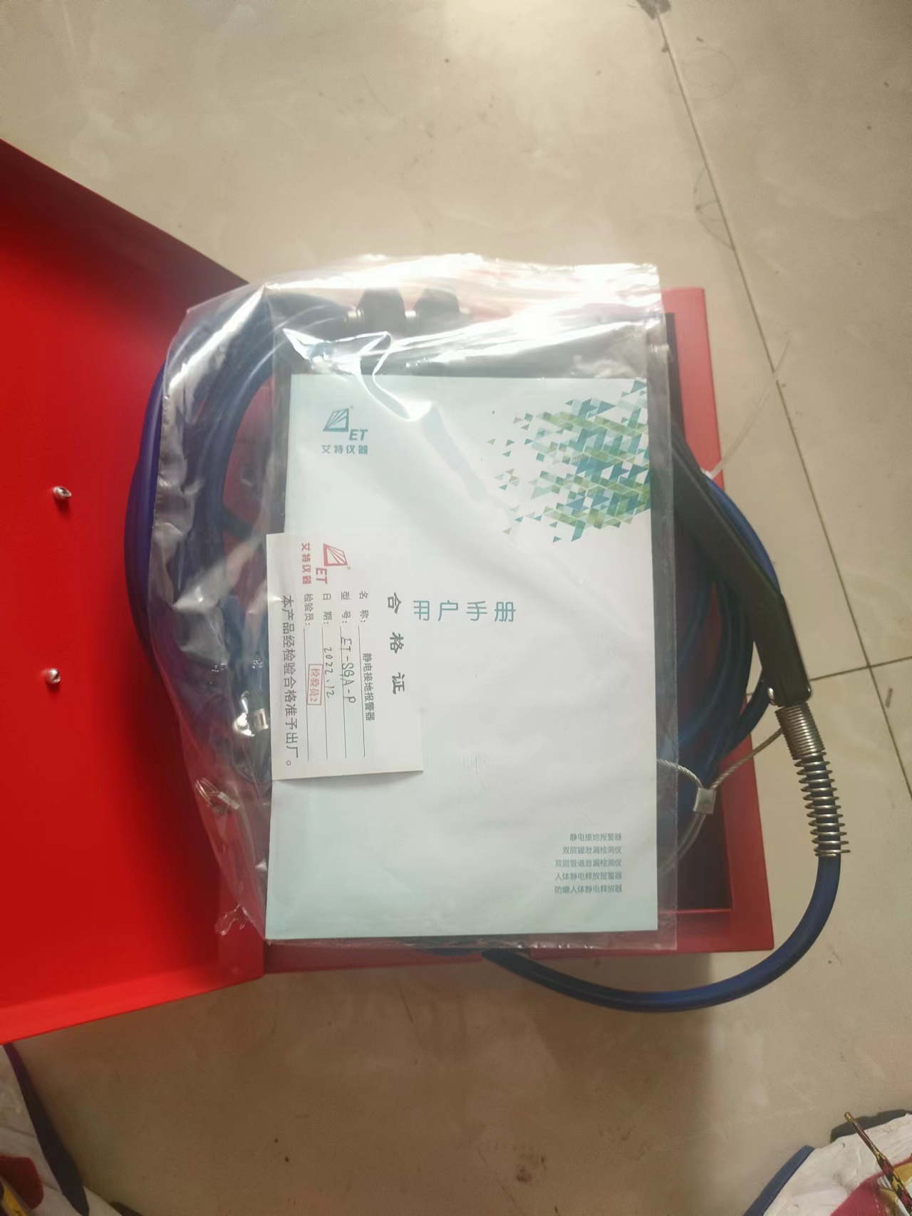 青岛艾特ET-SGA-P新款移动式静电接地报警器装置  静电接地报警装置  静电接地装置