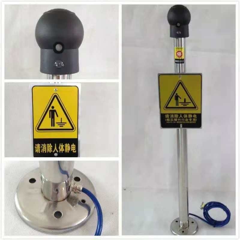 防静电声光语音KD-PSA触摸式人体静电释放器报警器  人体静电消除器  人体静电报警器