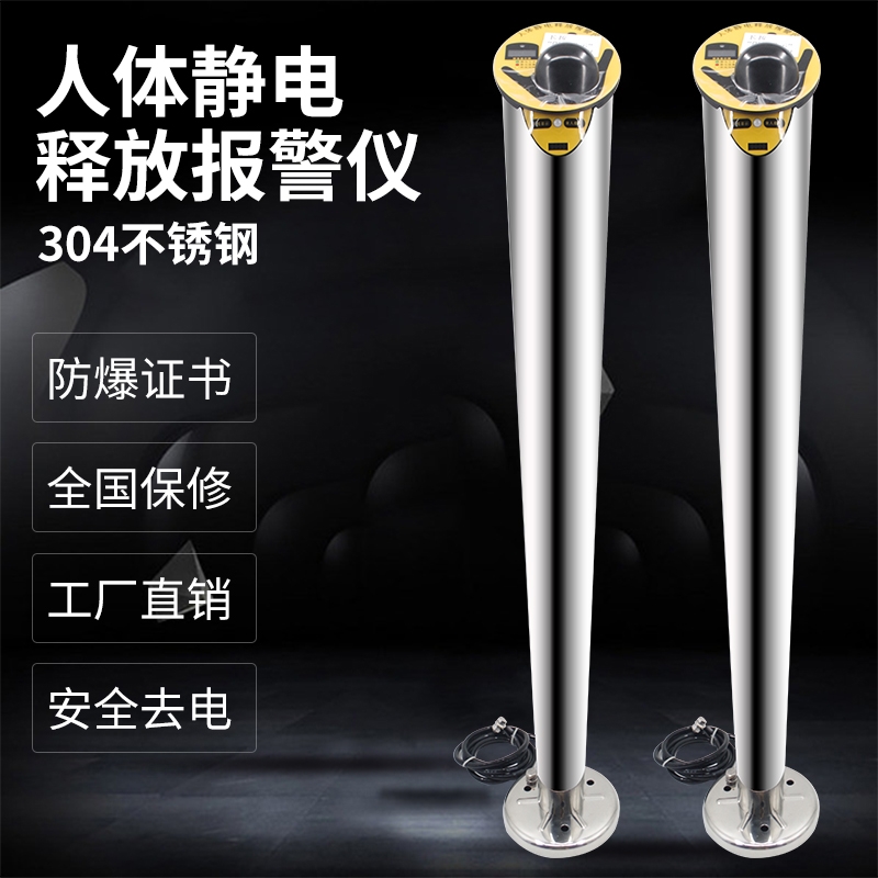 数显语音报警PS-A3澳波泰克人体静电释放器报警仪  人体静电消除器  人体静电报警器