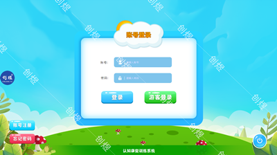 认知康复训练系统资源教室随班就读特殊教育康复设备  认知训练  一对一  特殊教育教学软件