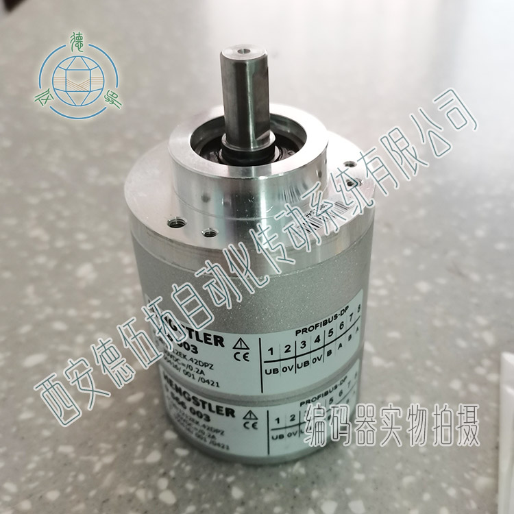 Hengstler亨士乐Profibus光电编码器  Hengstler编码器  亨士乐编码器