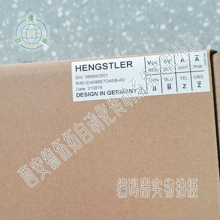 亨士乐RI80-E/4096E7d45IB-K0空心轴编码器  Hengstler编码器  亨士乐编码器