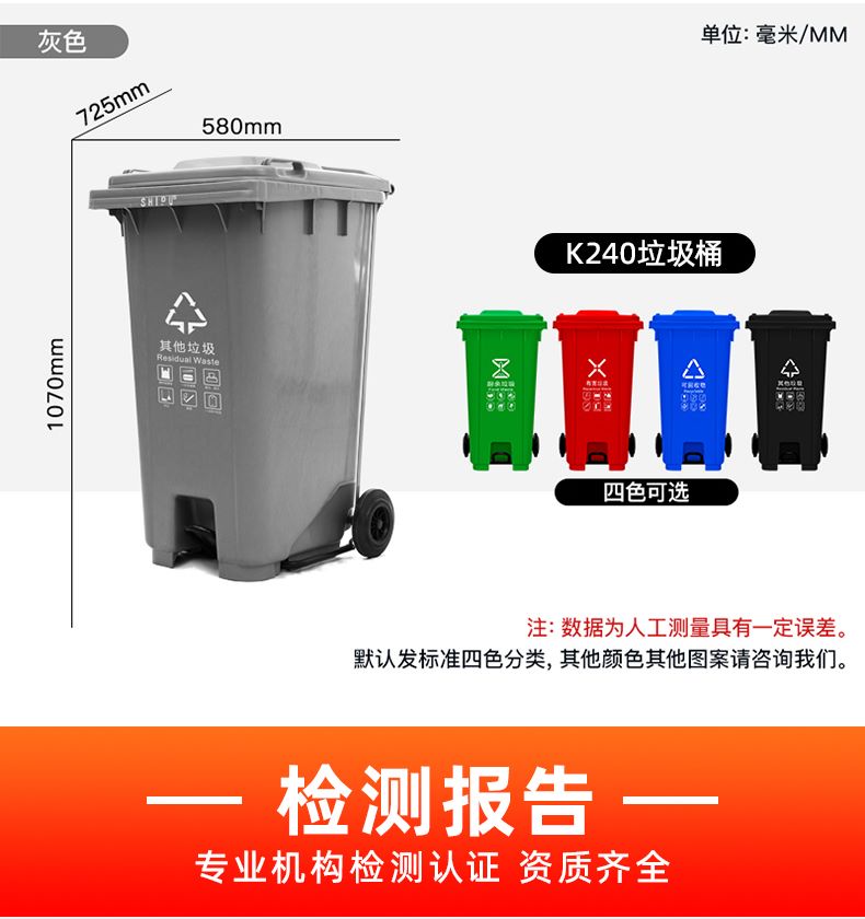 资阳K240L挂车垃圾桶 脚踏式垃圾桶 带盖 小区街道分类  楼道垃圾桶  环卫垃圾桶  分类垃圾桶