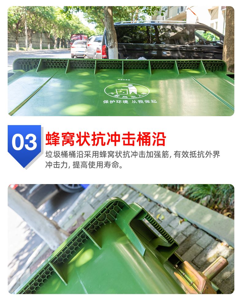 巴南660升塑料分类垃圾桶  挂车垃圾桶  小区垃圾桶  环卫垃圾桶