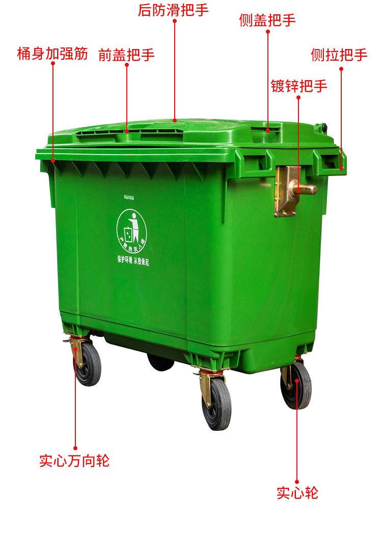巴南660升塑料分类垃圾桶  挂车垃圾桶  小区垃圾桶  环卫垃圾桶