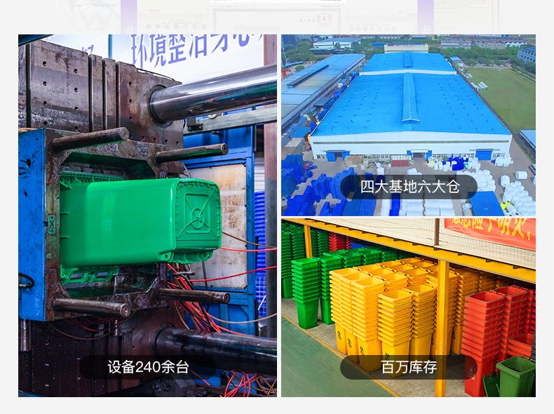 汉中60L城市环卫垃圾桶 分类桶可定制 小区收纳桶  楼道垃圾桶  分类垃圾桶
