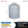 酉阳3000L塑料圆桶  赛普二次供水设备 牛筋蓄水塔厂家