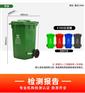 达州E100小区环卫垃圾桶 黄色医疗桶 侧踩收纳桶批发
