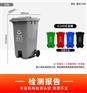 资阳K240L挂车垃圾桶 脚踏式垃圾桶 带盖 小区街道分类