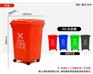 永川塑料垃圾桶户外垃圾桶环卫垃圾30L垃圾桶