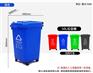 荣昌50L塑料垃圾桶户外垃圾桶环卫垃圾桶街道垃圾桶