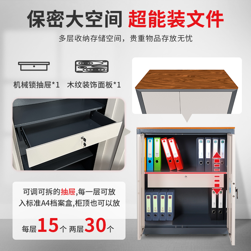 保密柜工厂店红保M103半截双门电子密码柜文件柜  办公柜