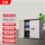 保密柜工厂店红保M103半截双门电子密码柜文件柜